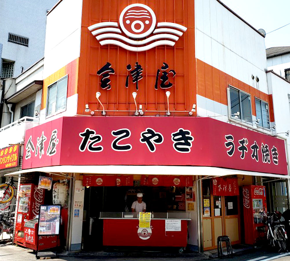 会津屋本店