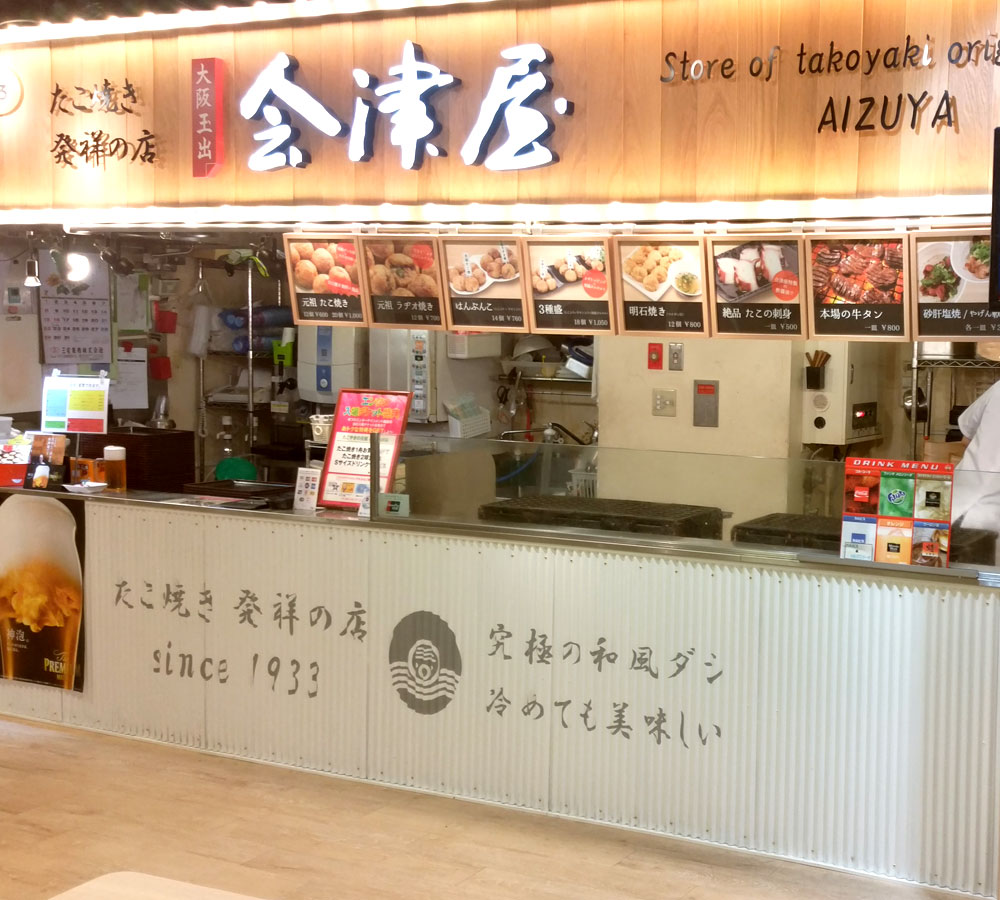 お台場店